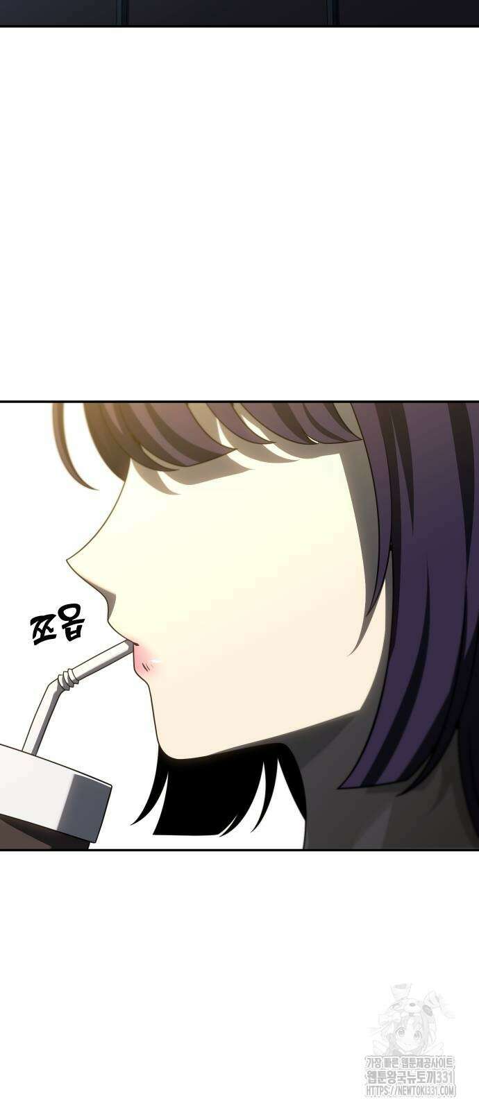 보스였음 75화 9