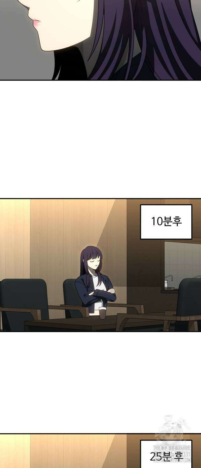 보스였음 75화 15