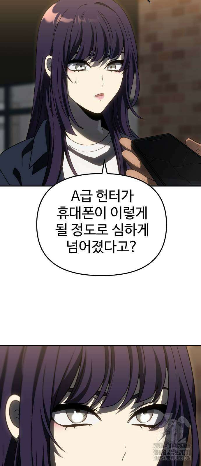 보스였음 75화 21