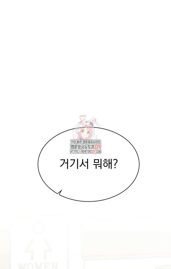충견 11화 1