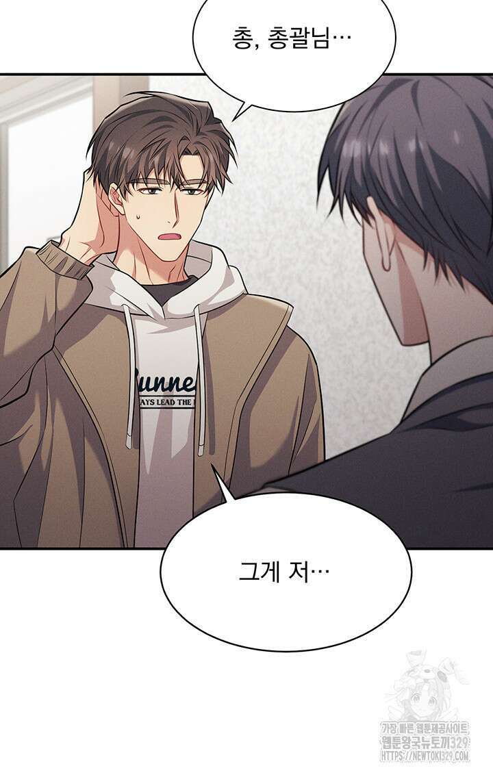 충견 11화 4
