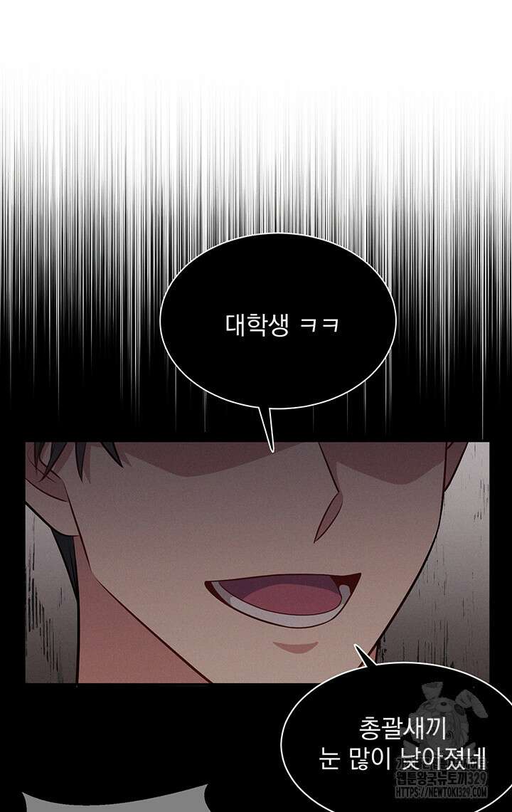 충견 11화 7