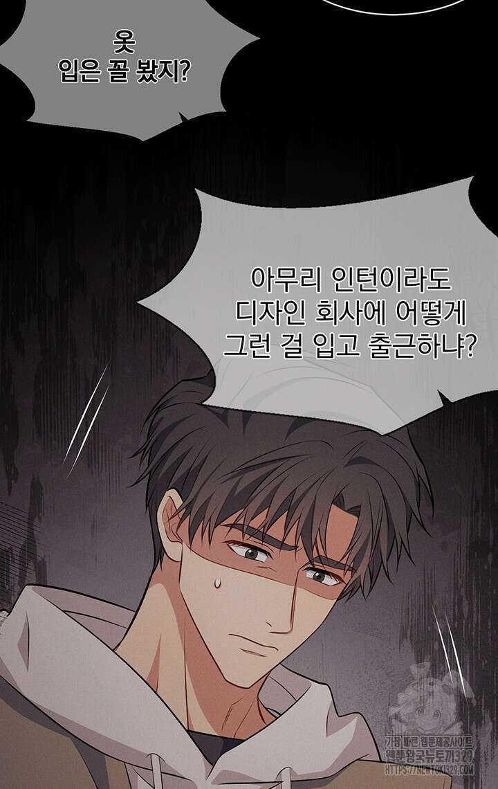 충견 11화 8