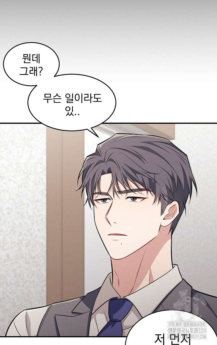 충견 11화 10