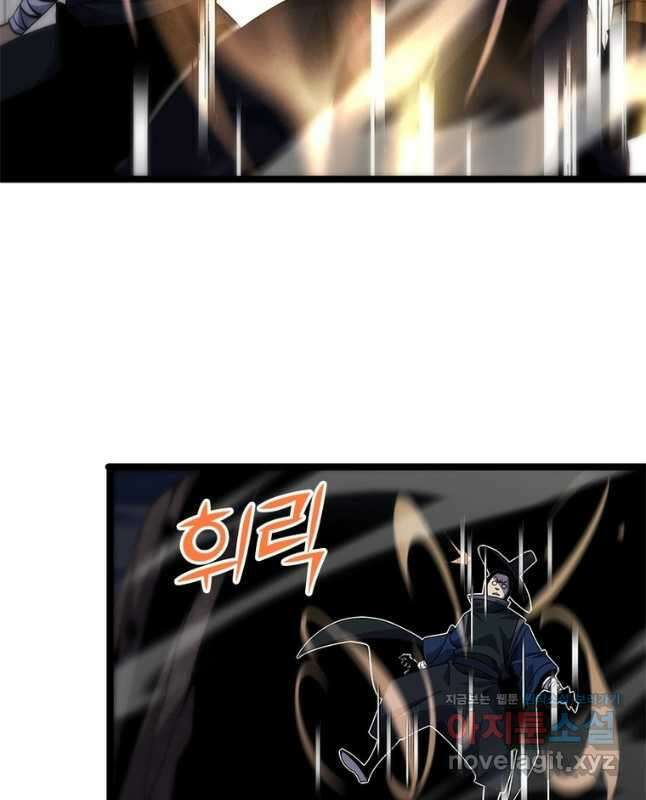 게임이라는 이 세계에 구원을 180화 15