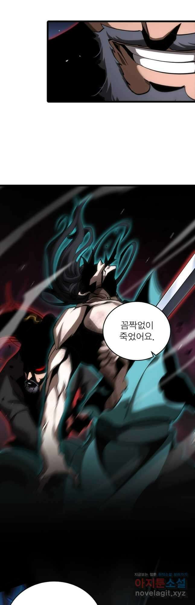 게임이라는 이 세계에 구원을 180화 29