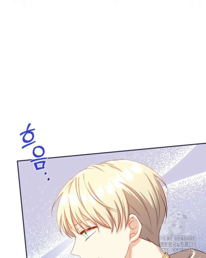 여왕을 위한 진혼곡 42화 20