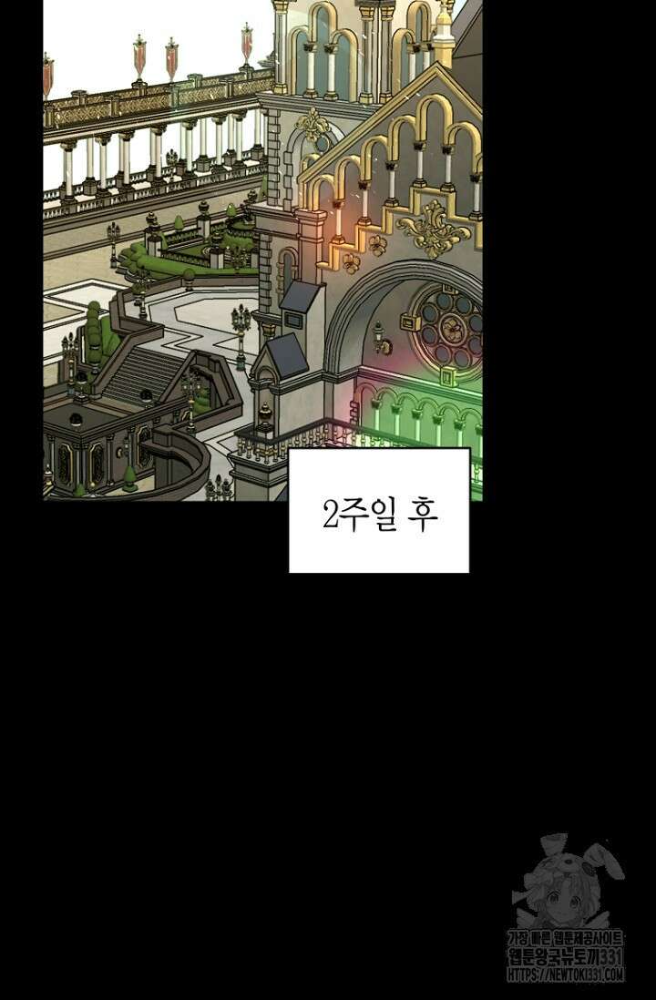 사랑이 아닌 은퇴를 3화 15