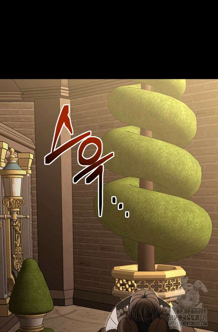 사랑이 아닌 은퇴를 3화 53