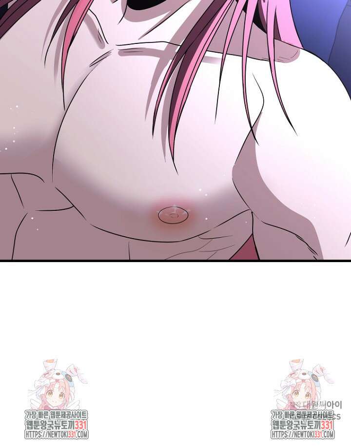사랑이 아닌 은퇴를 3화 100