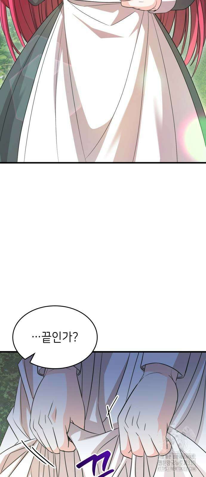 이러면 안 돼요, 전하! 53화 10