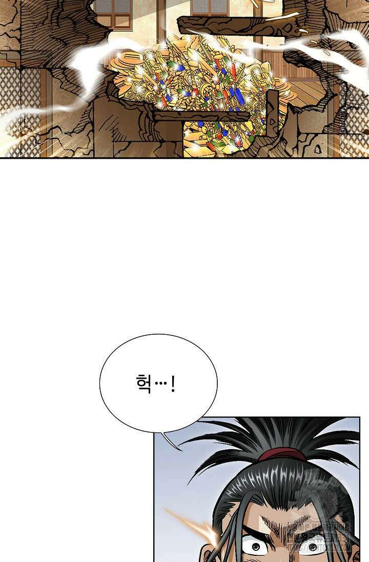 남궁세가 건달공자 49화 3