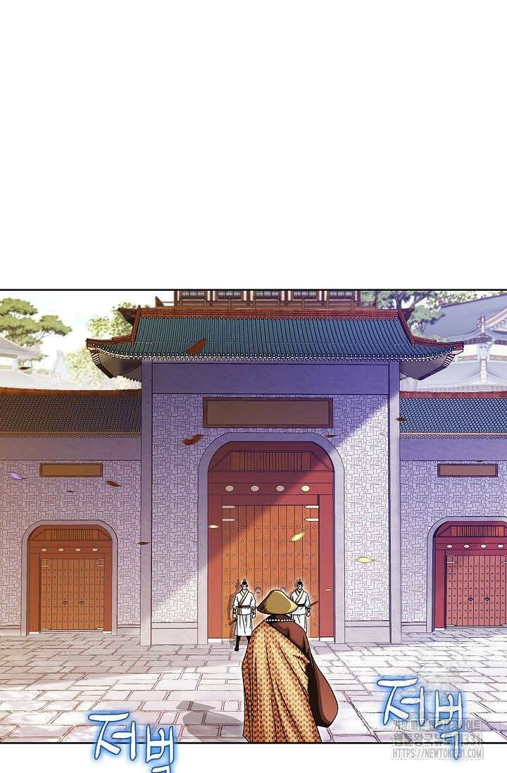 남궁세가 건달공자 49화 13