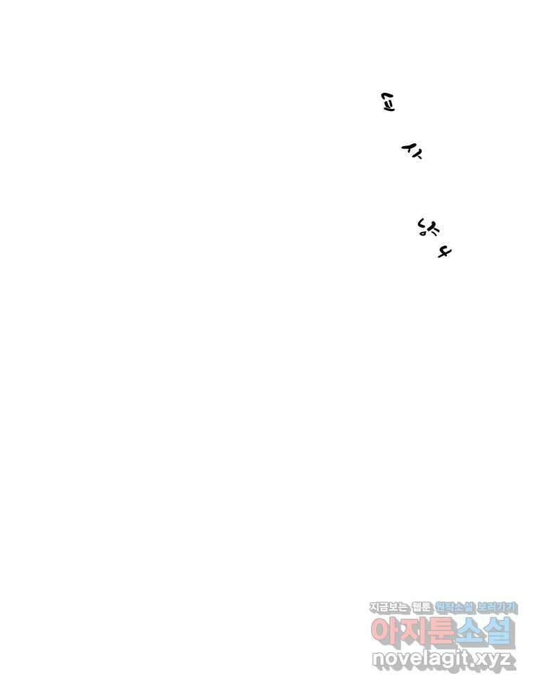 닭은 의외로 위대하다 9.마녀사냥 4 12