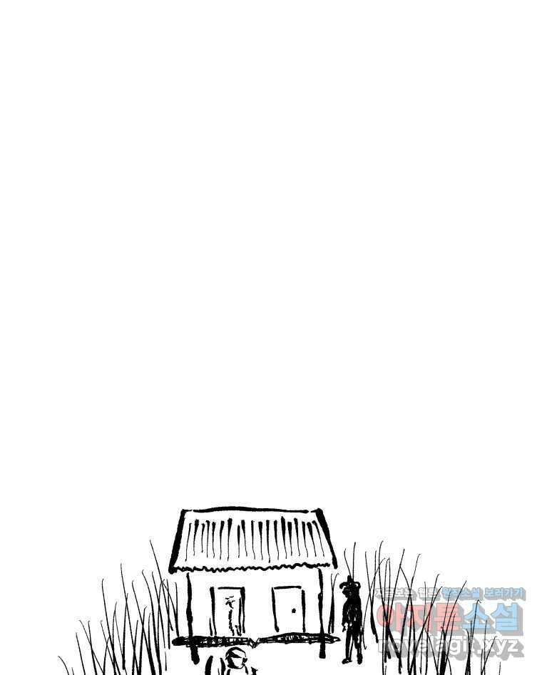 닭은 의외로 위대하다 9.마녀사냥 4 13