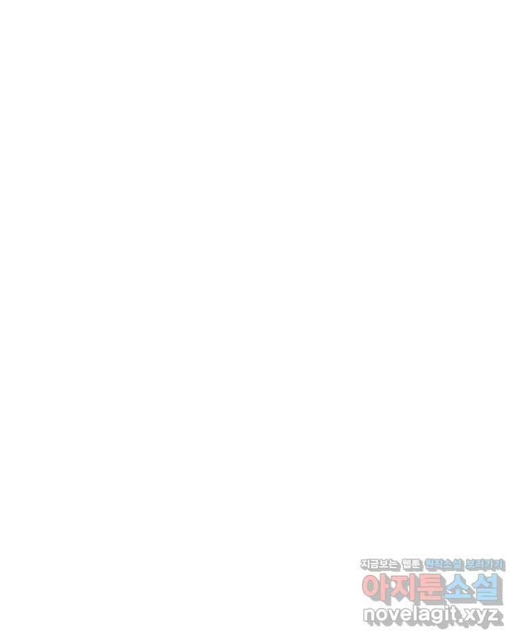닭은 의외로 위대하다 9.마녀사냥 4 61