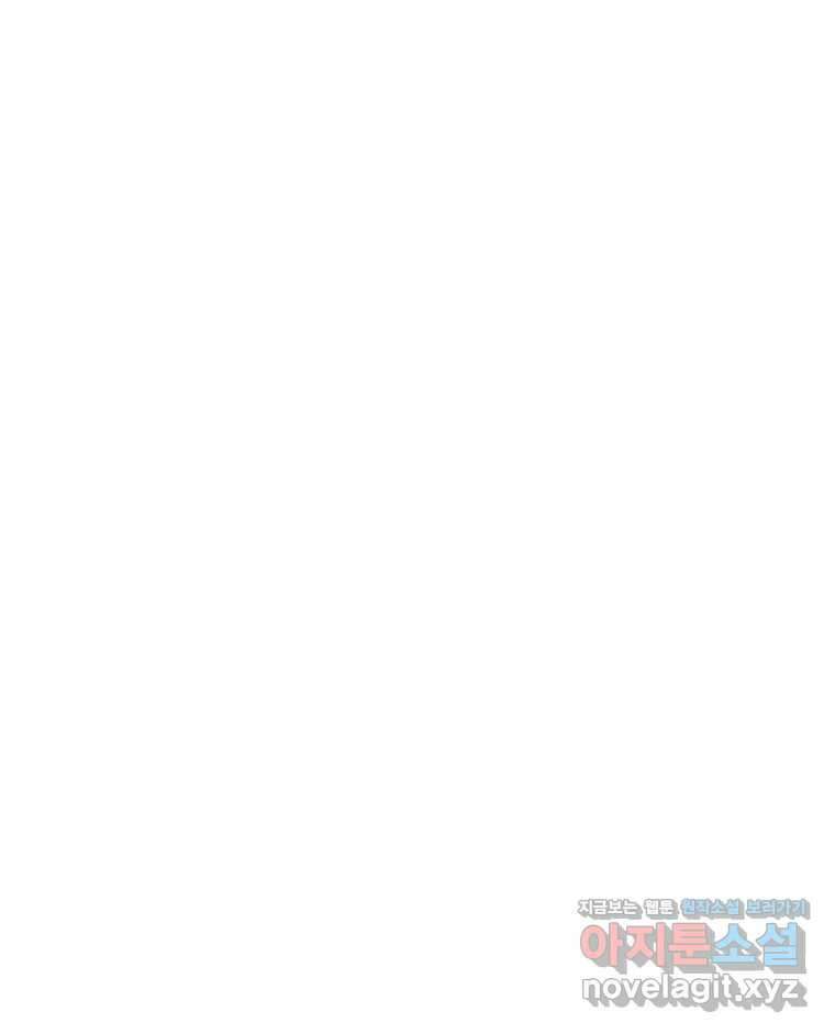 닭은 의외로 위대하다 9.마녀사냥 4 63