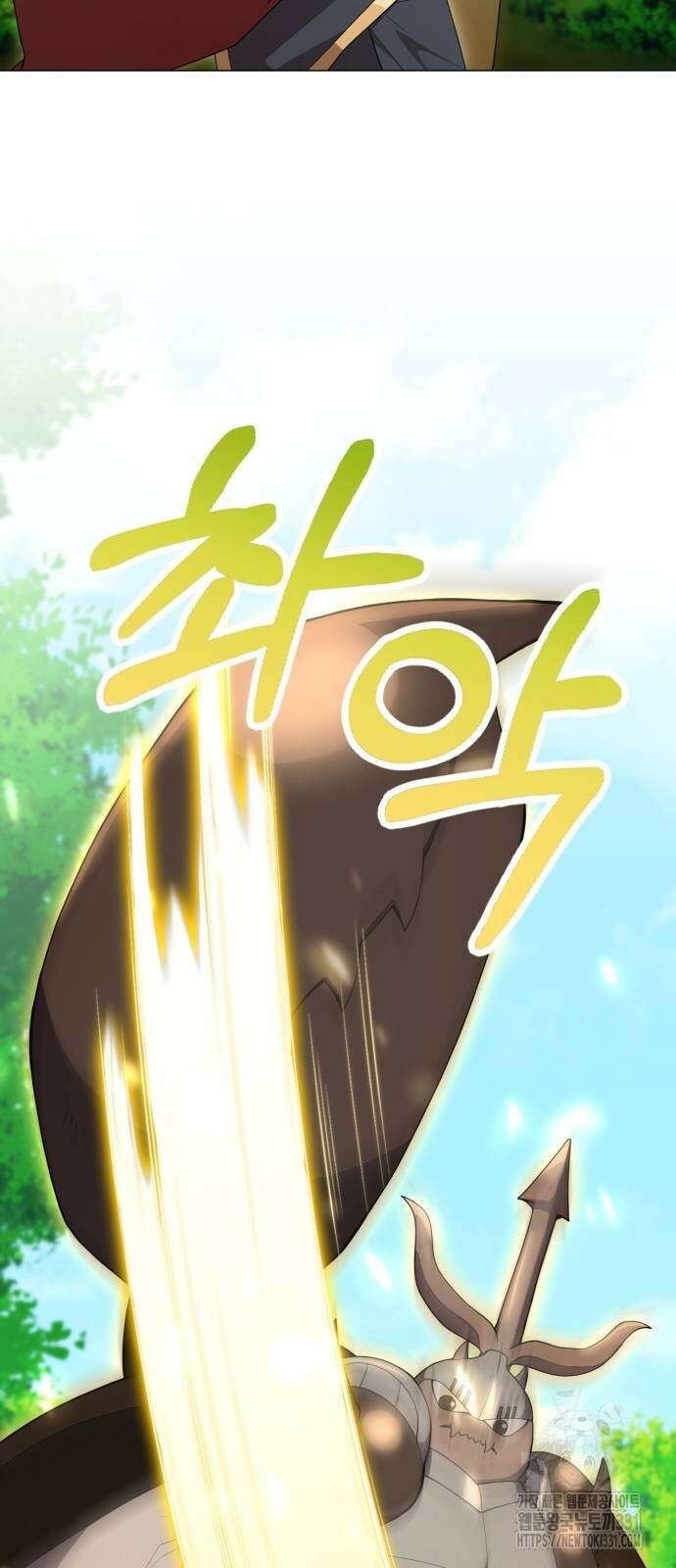헌터 세상의 정원사 27화 9