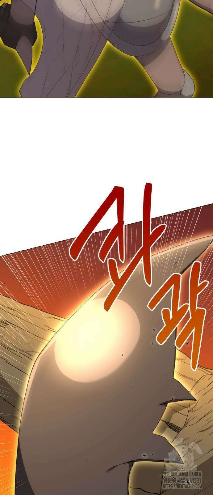 헌터 세상의 정원사 27화 13