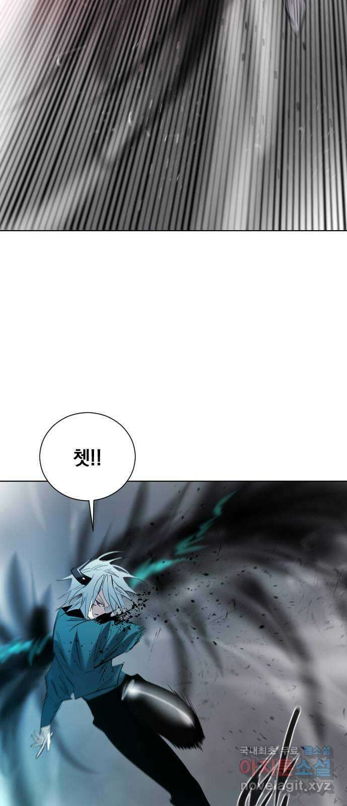 백년게임 2부 - 백년대전 118화 12