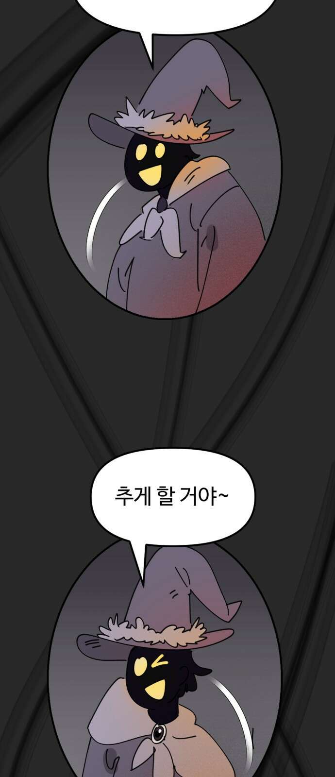 뼈왕 27. '이것' 하나로 문제가 해결됐습니다 69