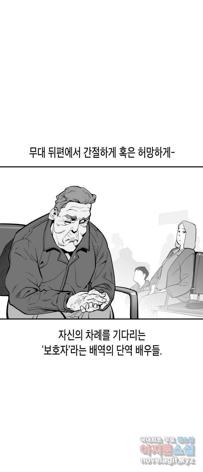 콜미로맨틱 13화 46