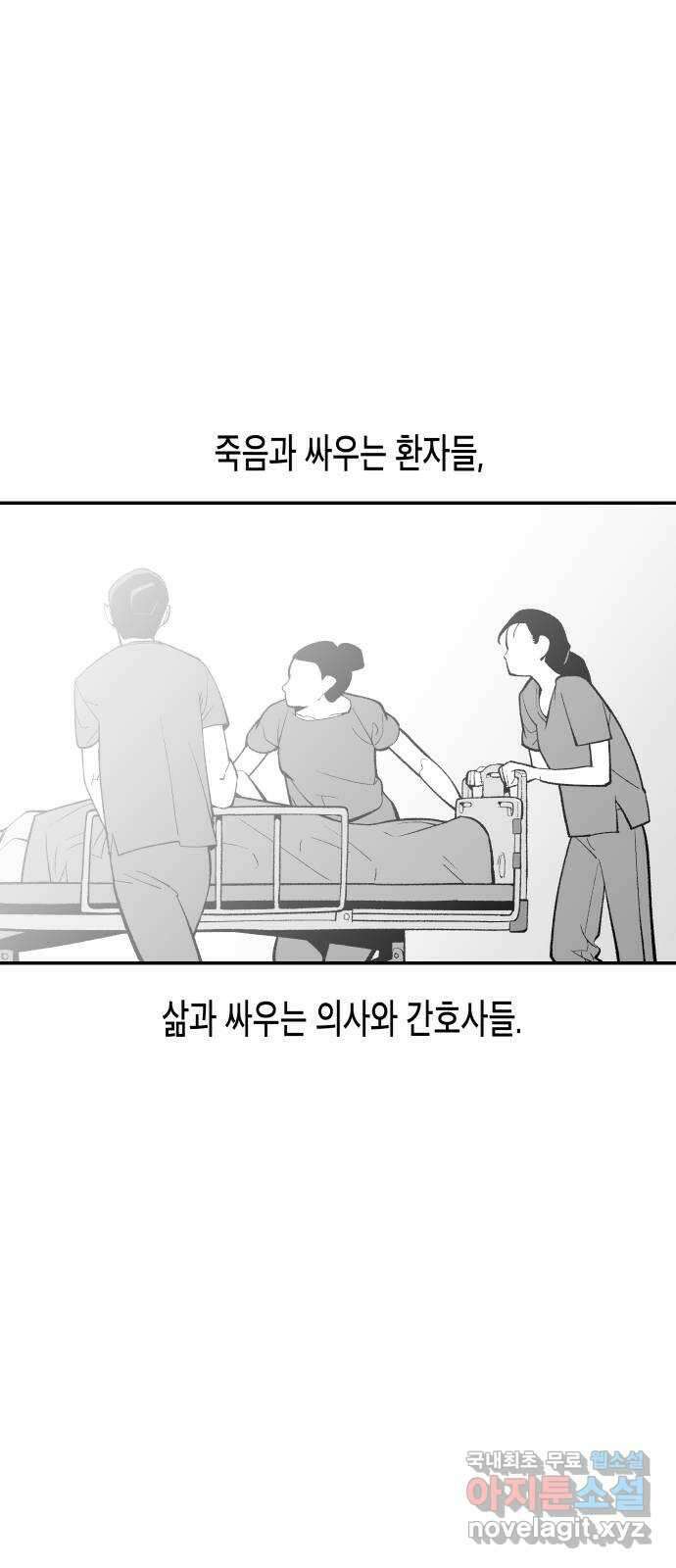 콜미로맨틱 13화 47