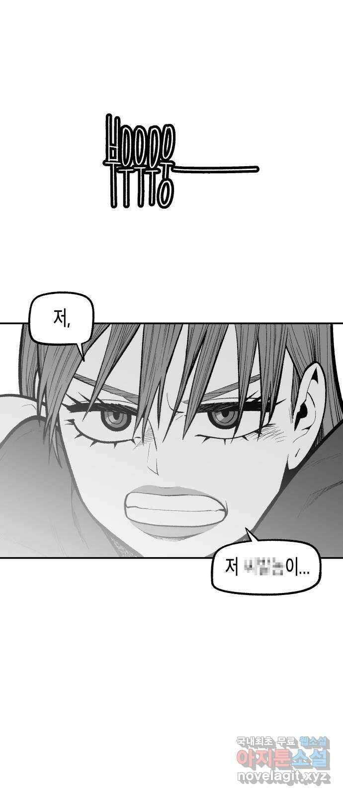 콜미로맨틱 13화 73