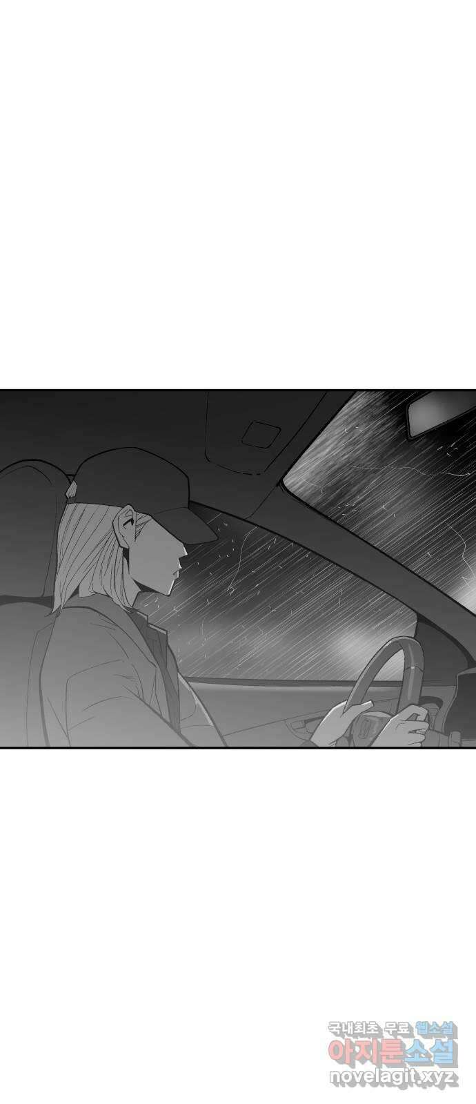 콜미로맨틱 13화 77