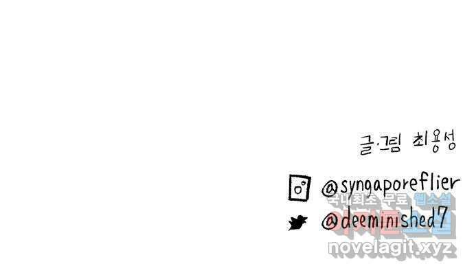 콜미로맨틱 13화 87