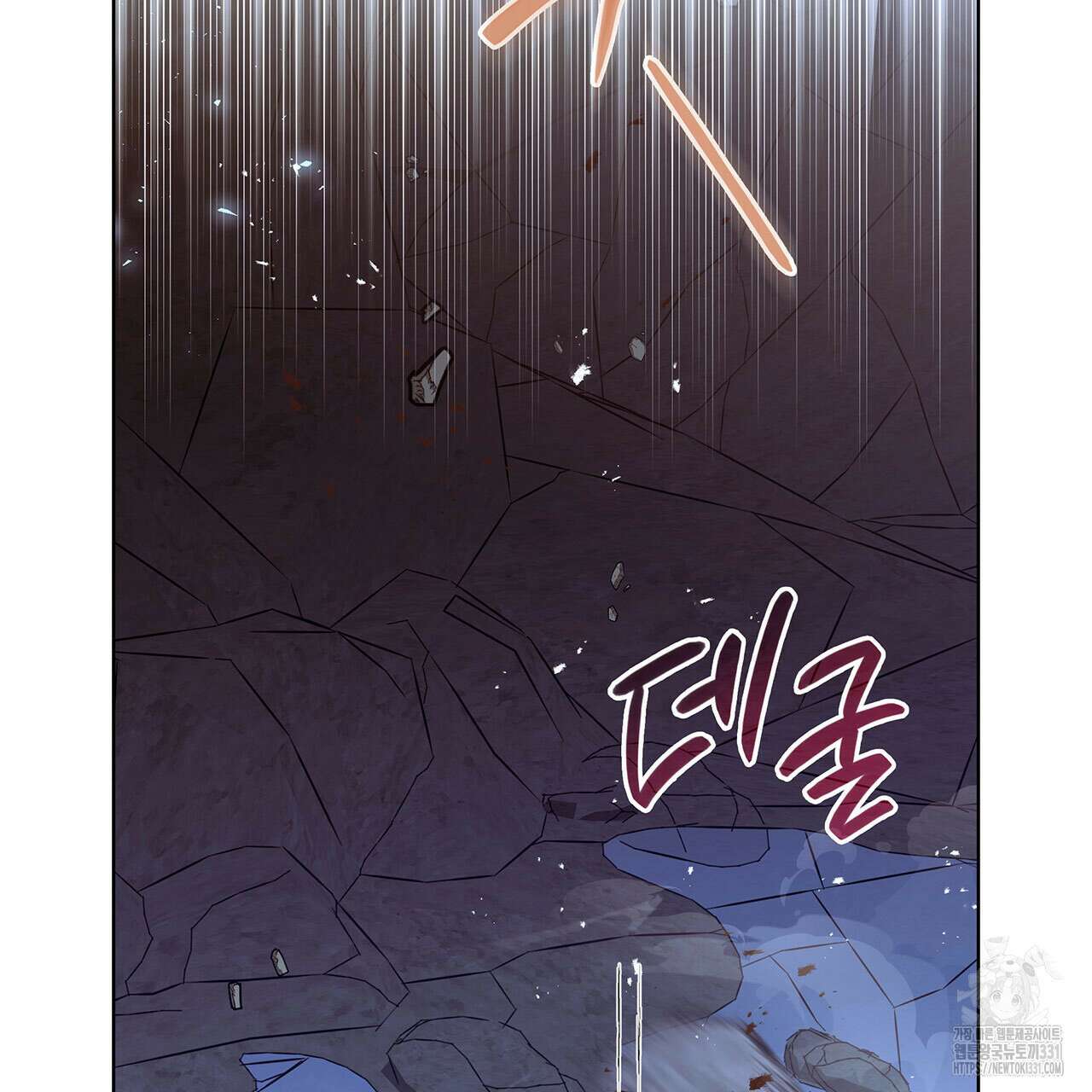 같이가용 12화 2