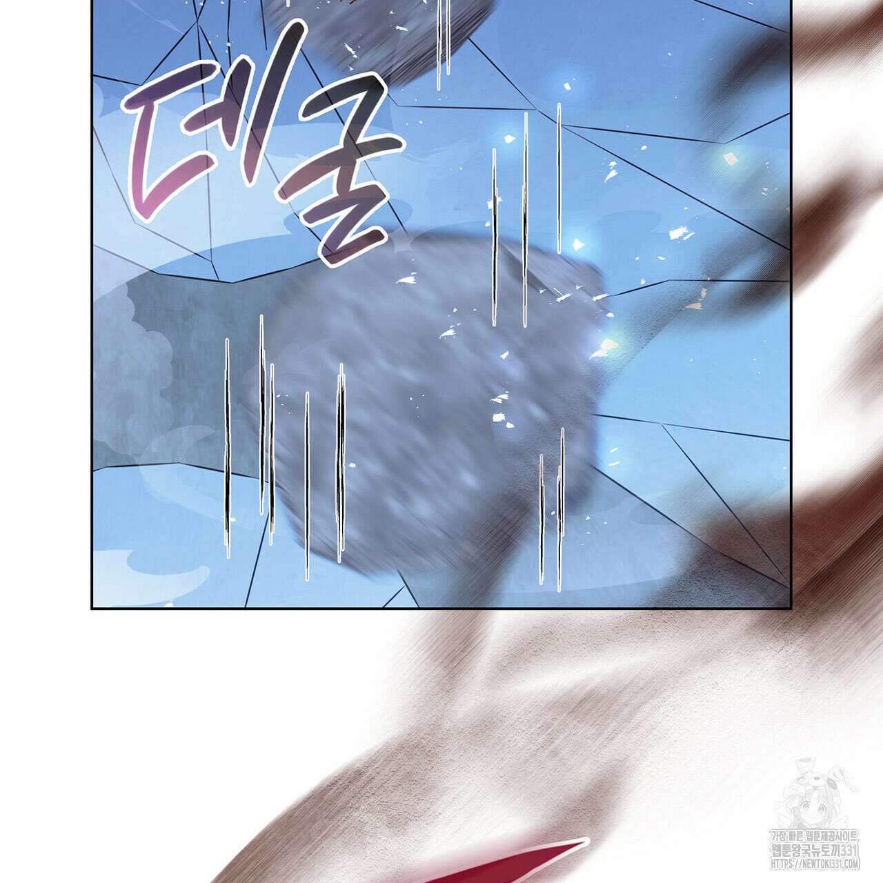 같이가용 12화 4