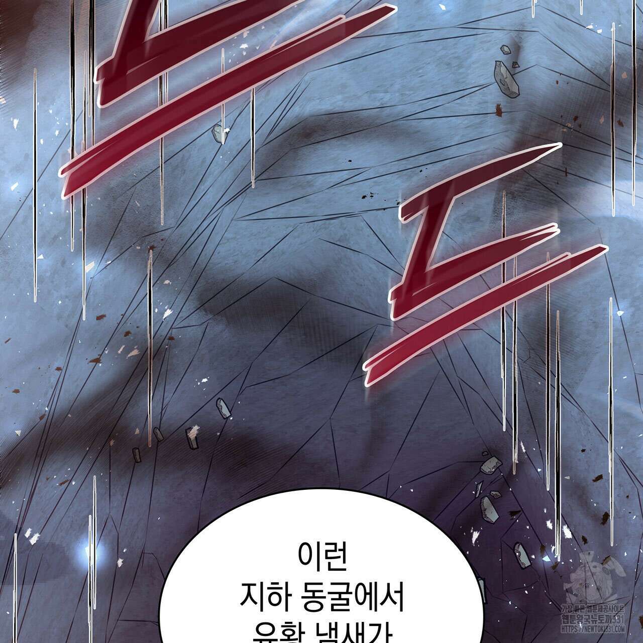 같이가용 12화 7