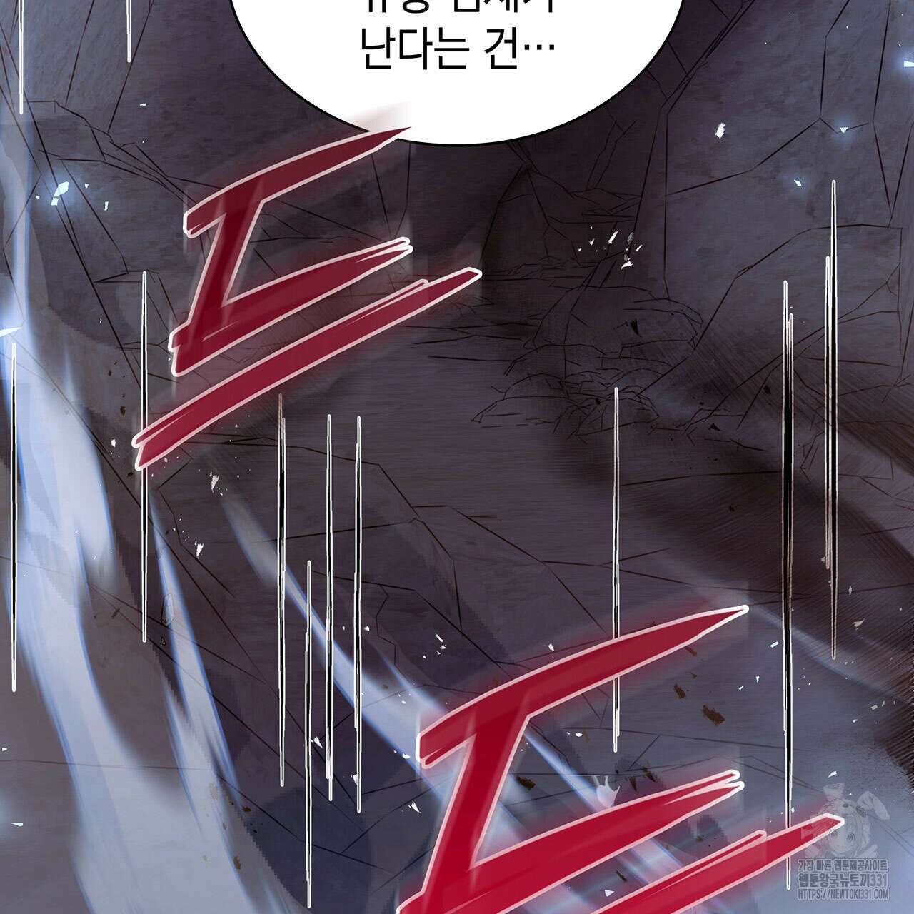 같이가용 12화 8