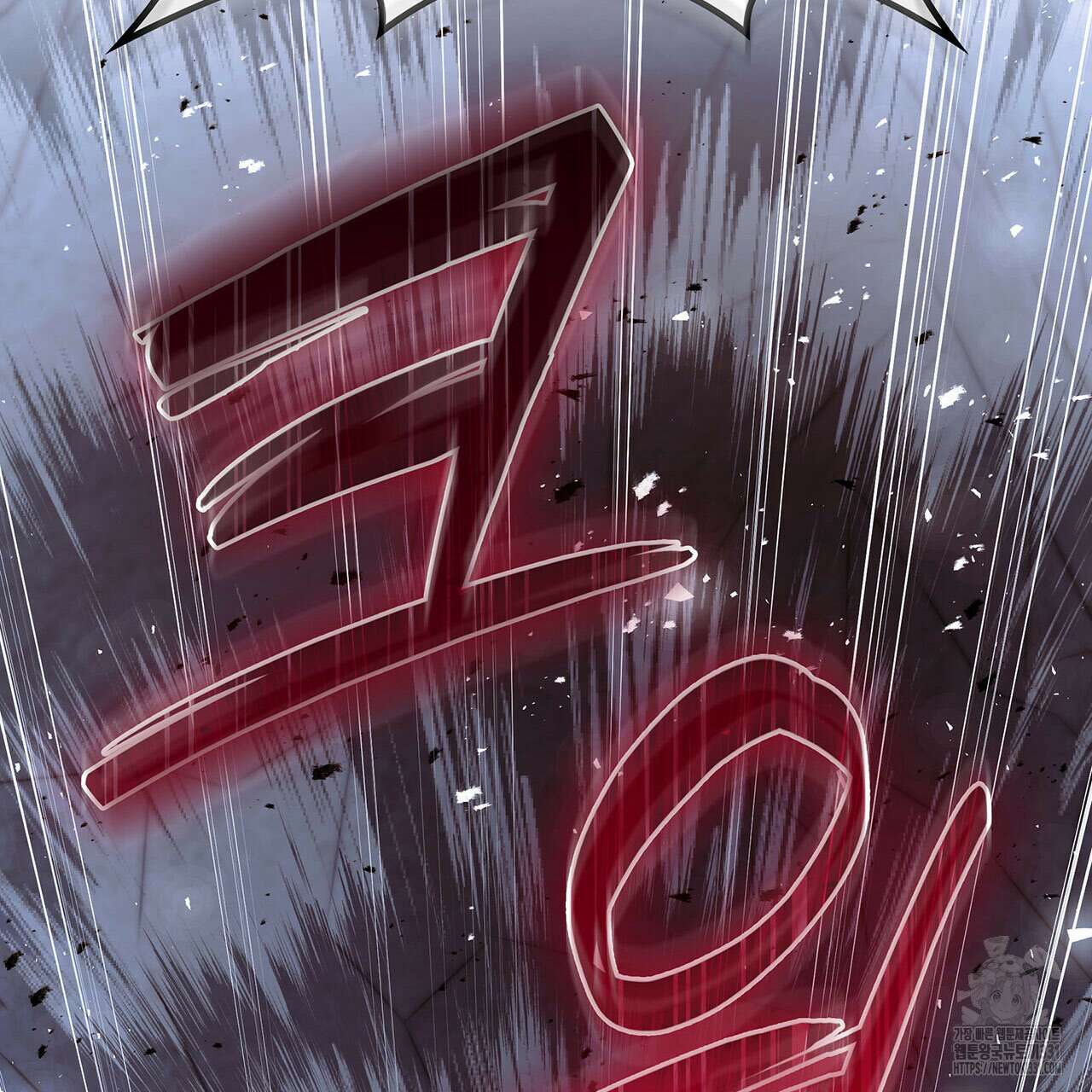 같이가용 12화 14
