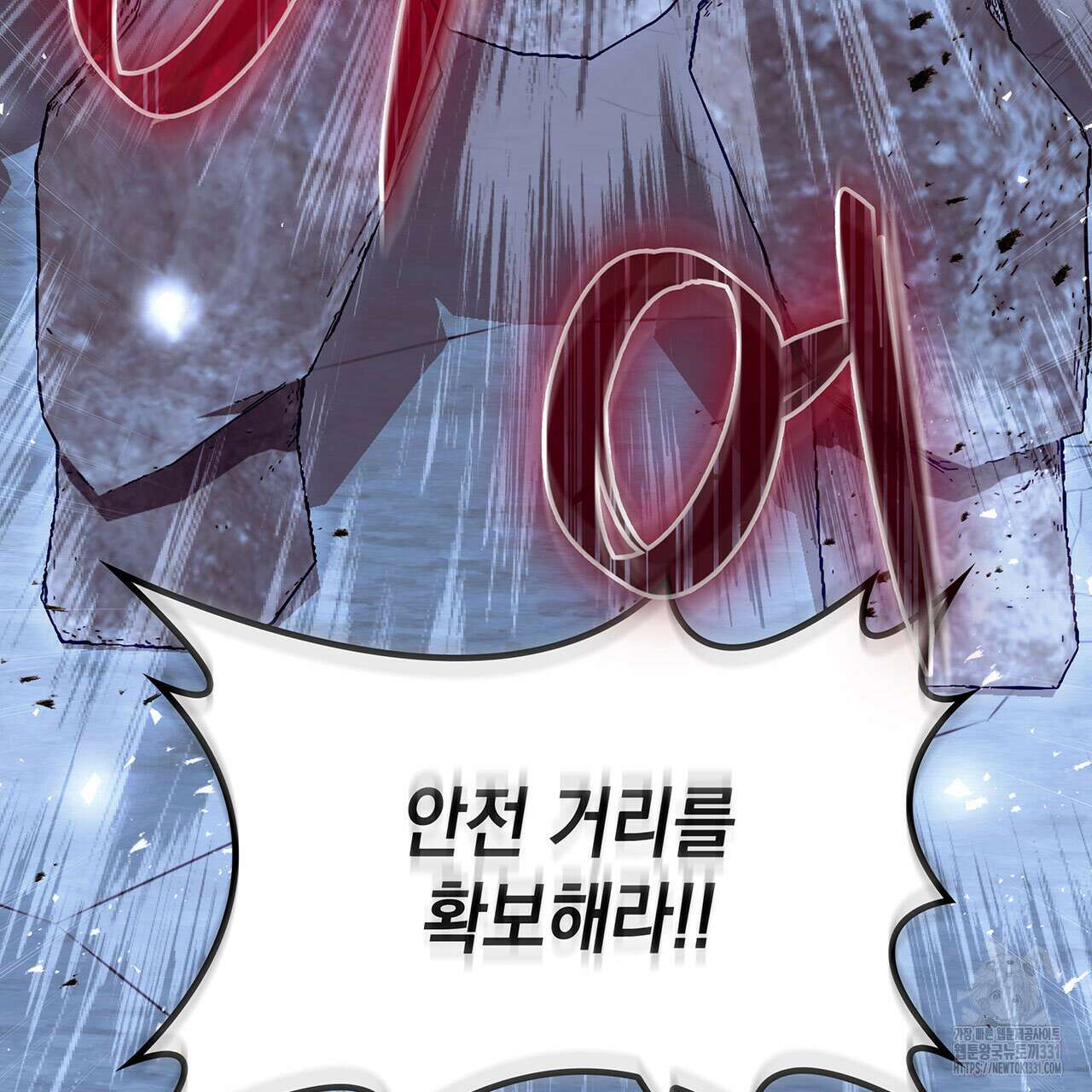 같이가용 12화 17