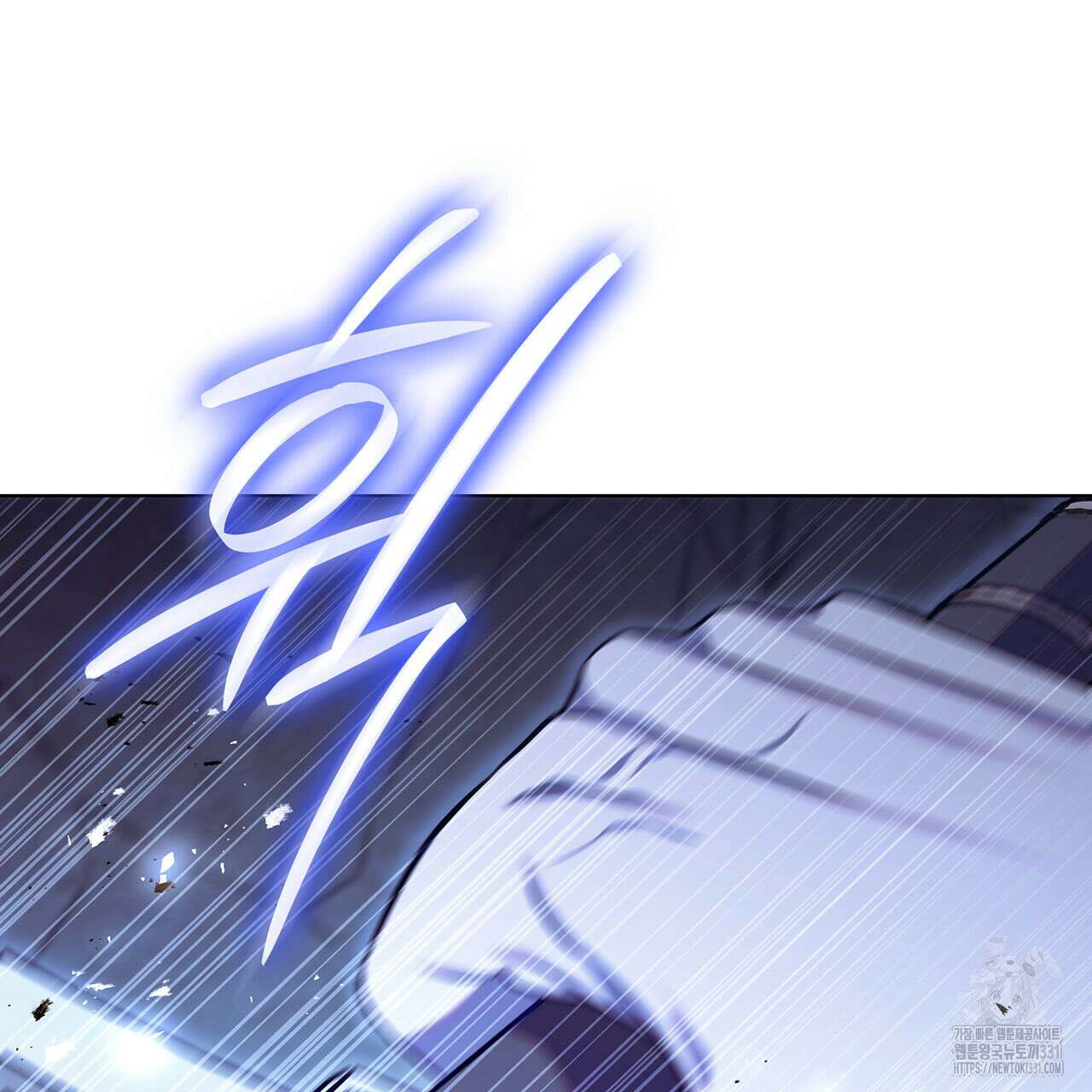 같이가용 12화 22