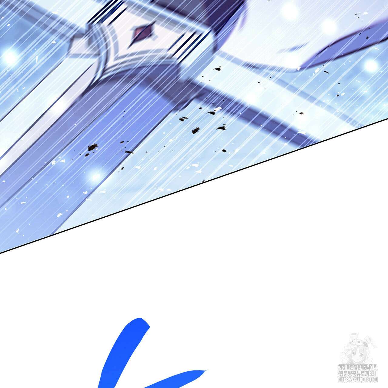 같이가용 12화 23