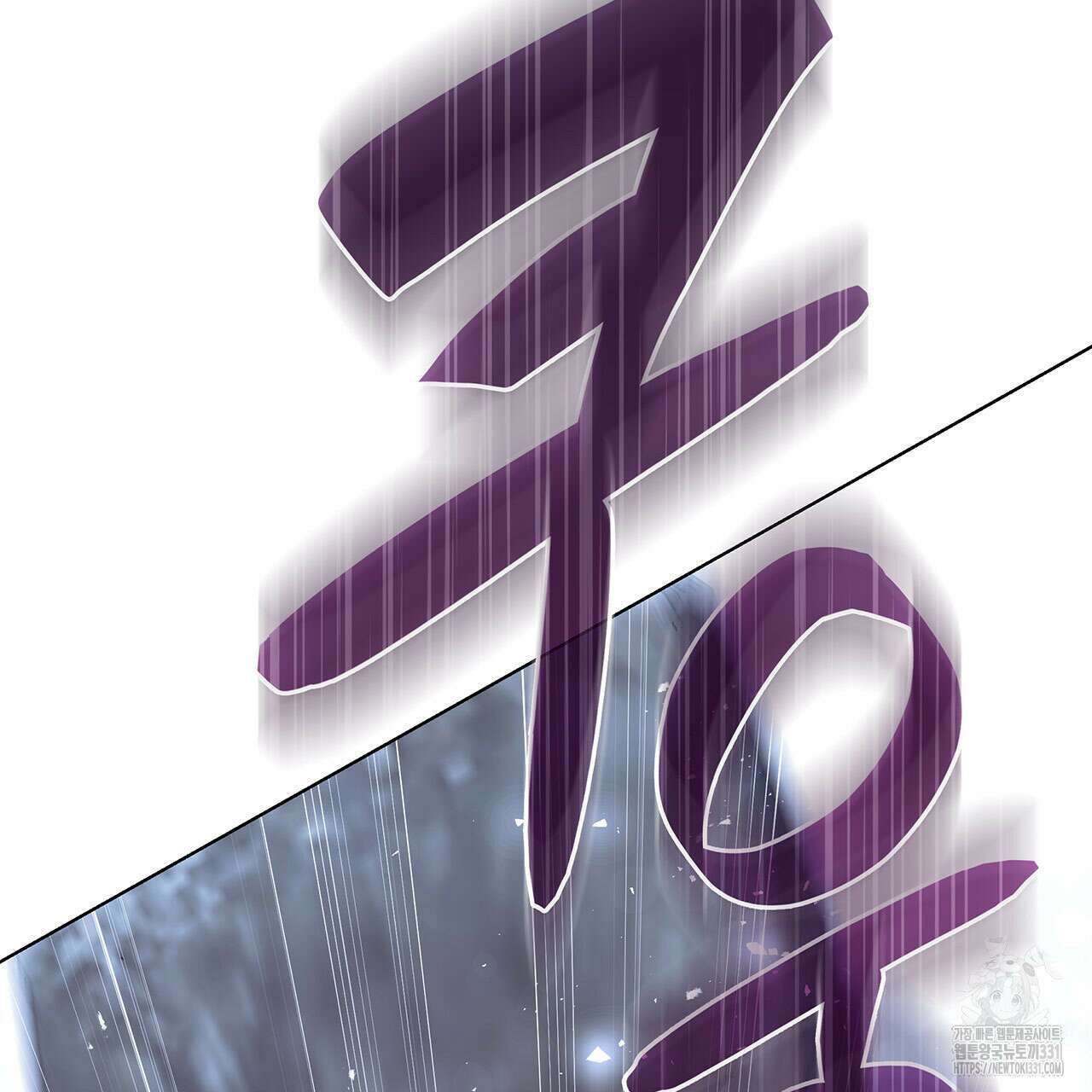 같이가용 12화 29