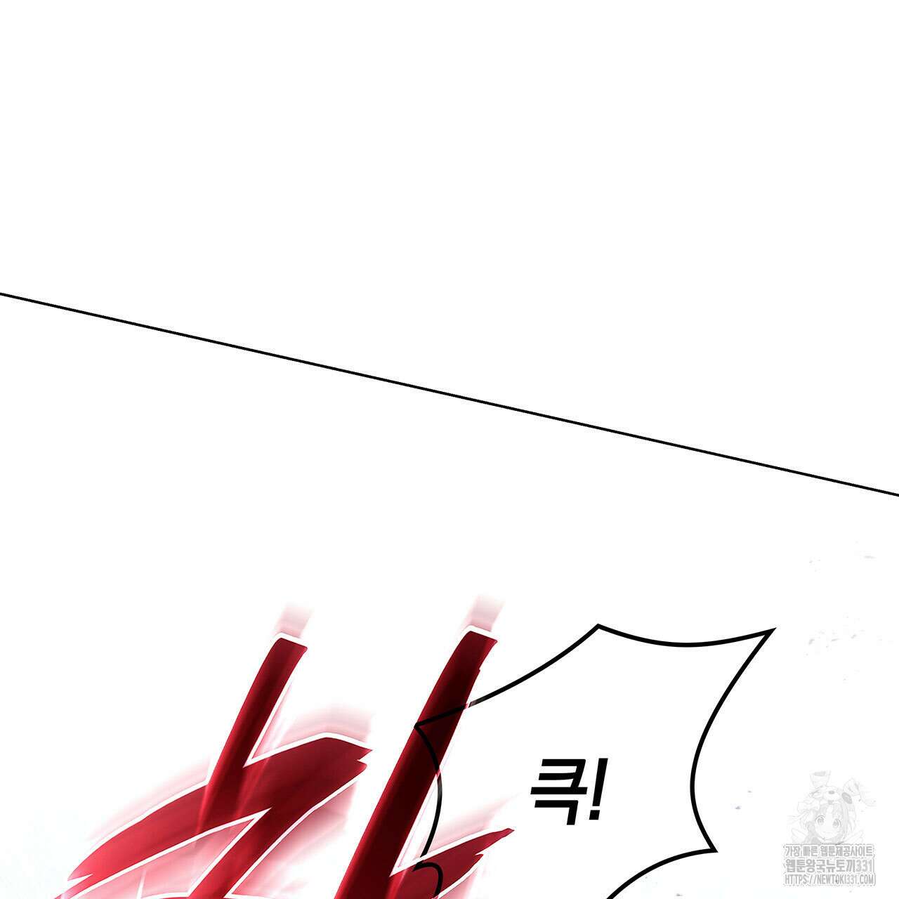 같이가용 12화 35