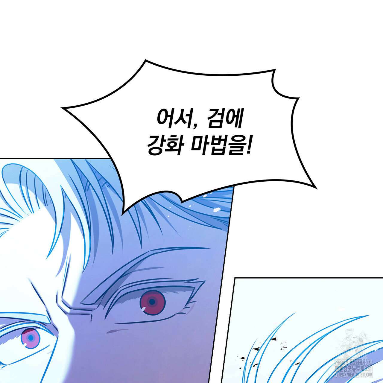 같이가용 12화 51