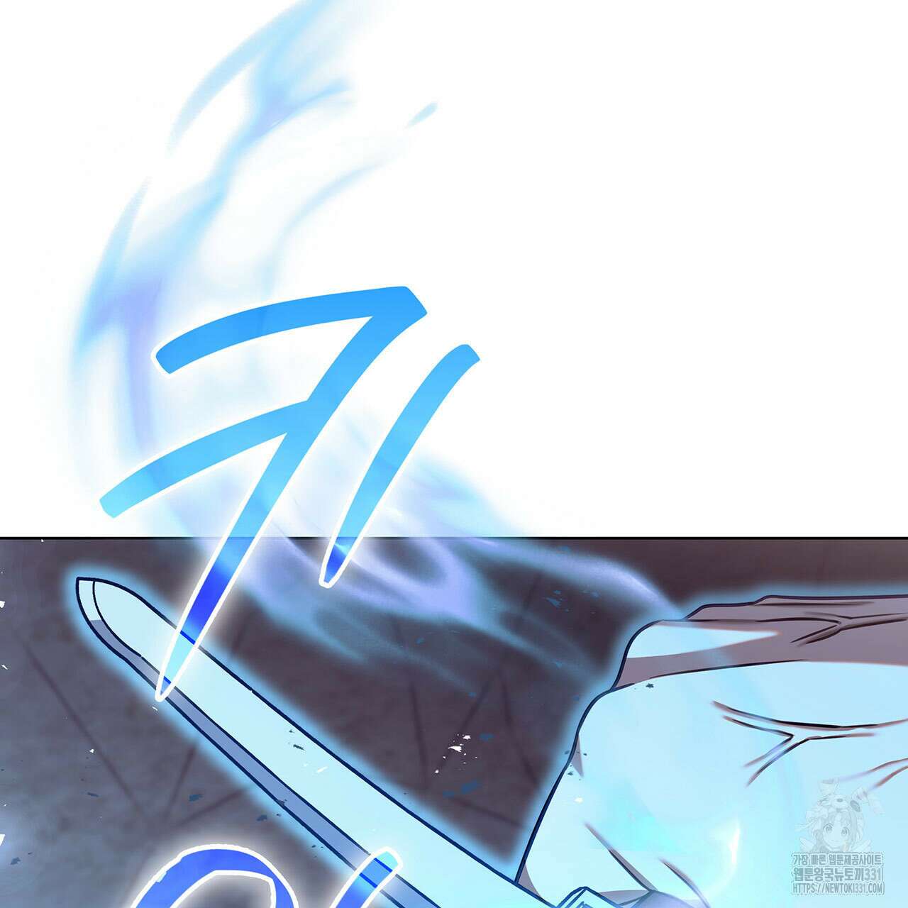 같이가용 12화 57