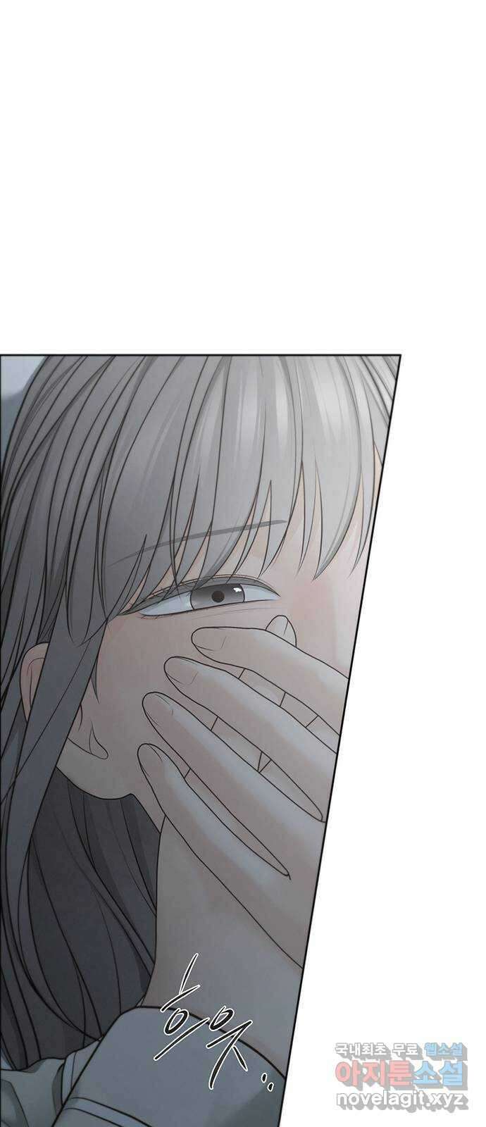 온리호프 63화 3