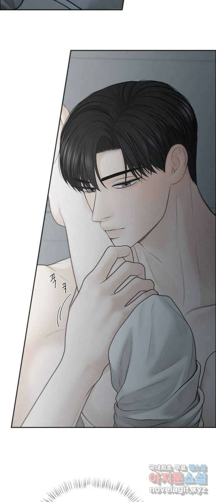 온리호프 63화 4
