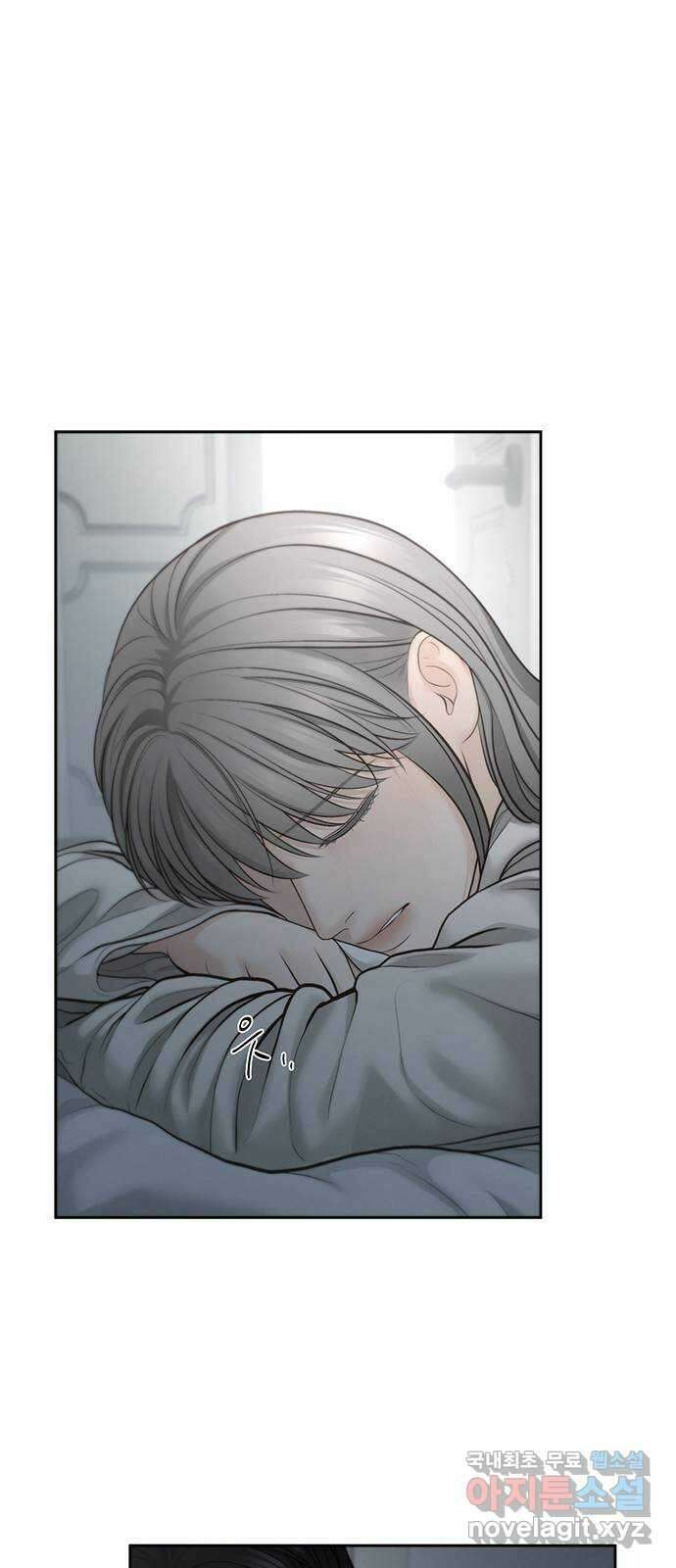 온리호프 63화 13