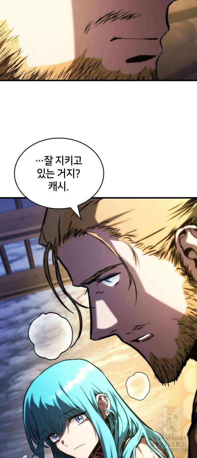 킬 더 드래곤 105화 31
