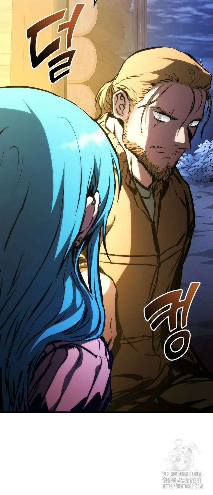 킬 더 드래곤 105화 37