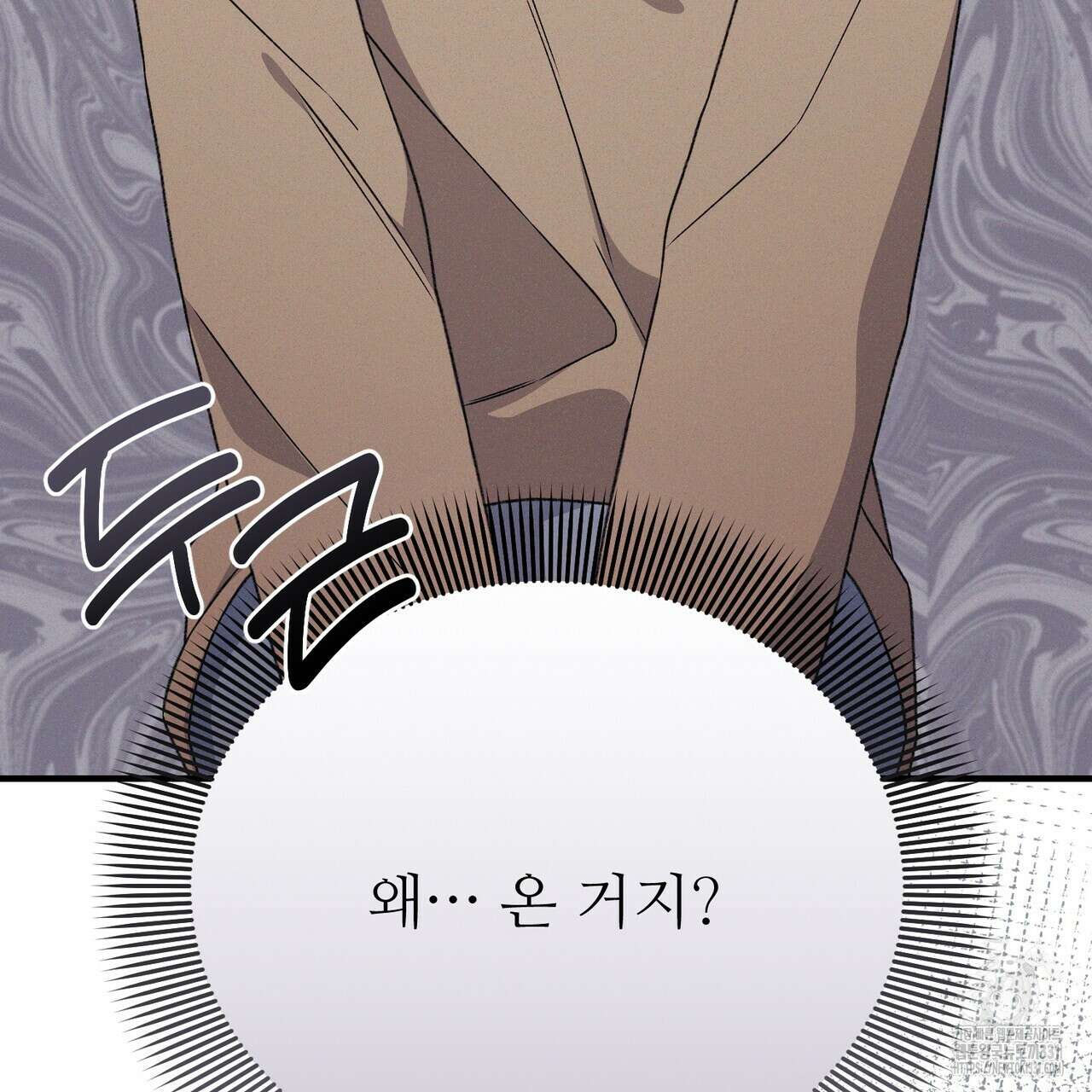 폼리스 37화 7