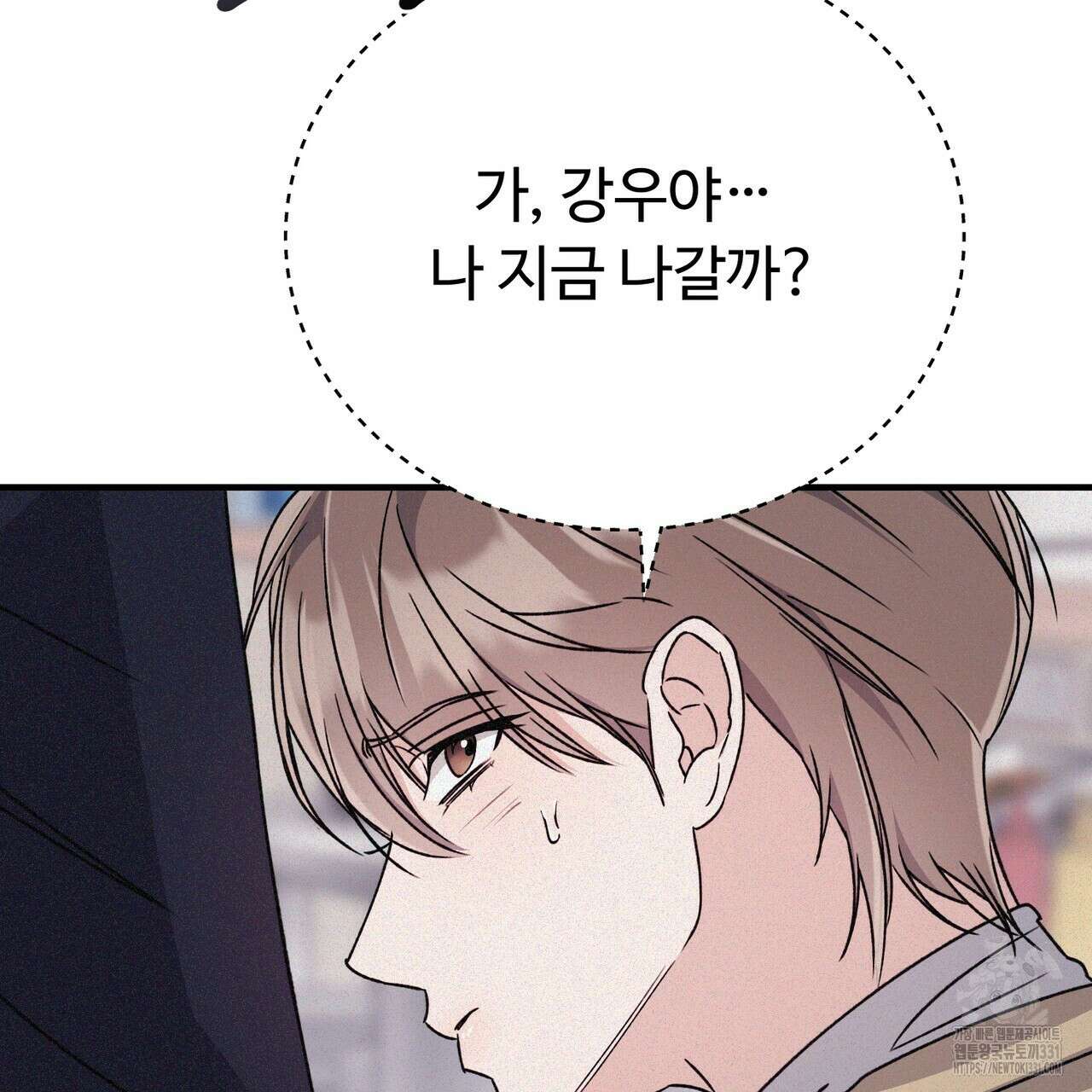 폼리스 37화 13