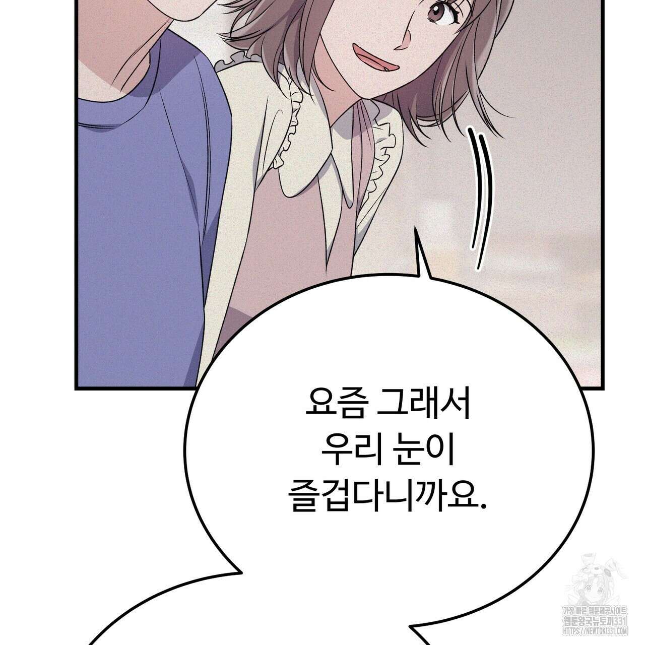 폼리스 37화 27
